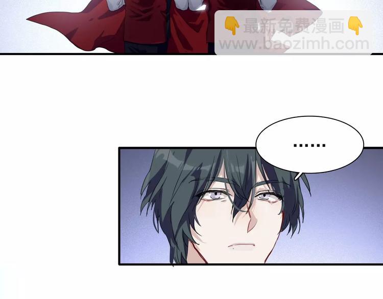 精準撞擊 - 第40話 眠龍(1/2) - 8