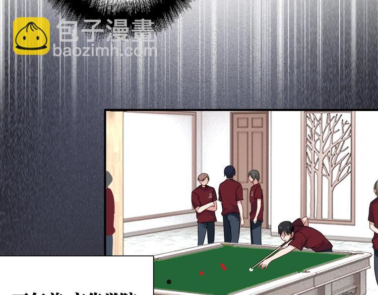 精準撞擊 - 第40話 眠龍(2/2) - 2