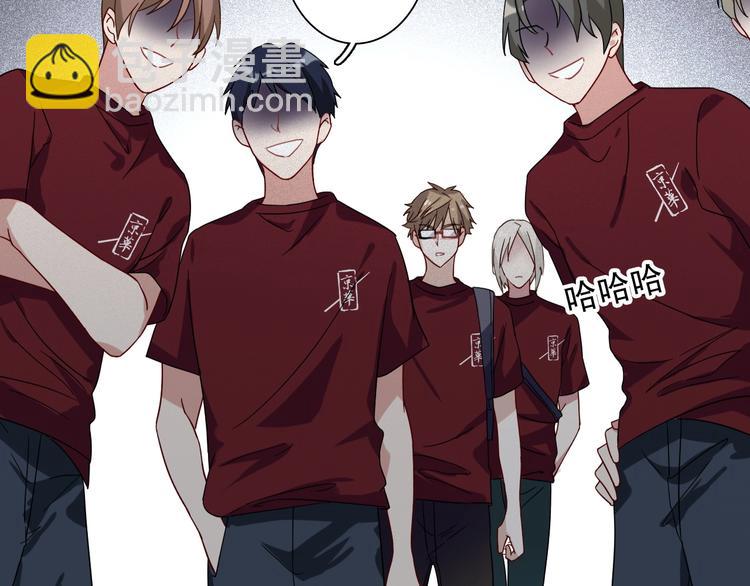 精準撞擊 - 第40話 眠龍(2/2) - 5