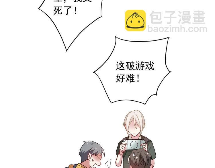 精準撞擊 - 第40話 眠龍(1/2) - 6