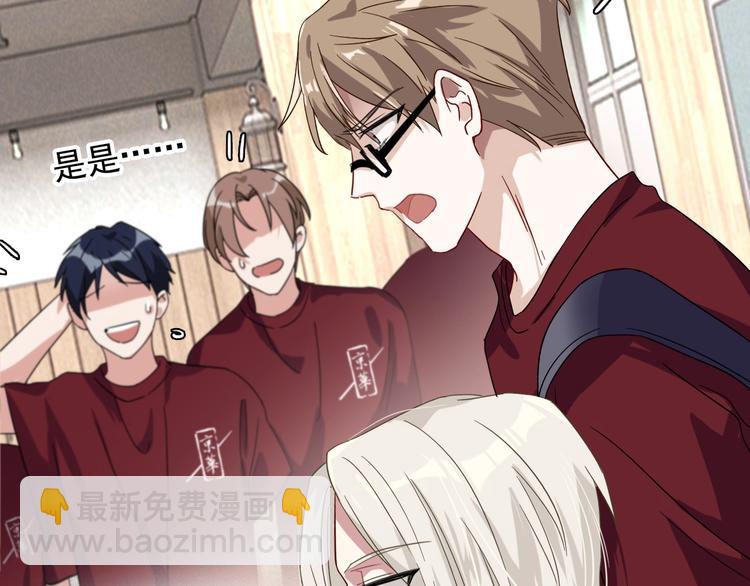 精準撞擊 - 第40話 眠龍(2/2) - 7