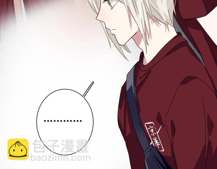 精準撞擊 - 第40話 眠龍(2/2) - 8