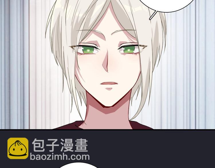 精準撞擊 - 第40話 眠龍(2/2) - 3