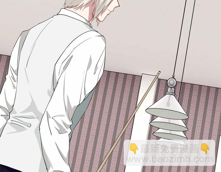 精準撞擊 - 第40話 眠龍(2/2) - 8