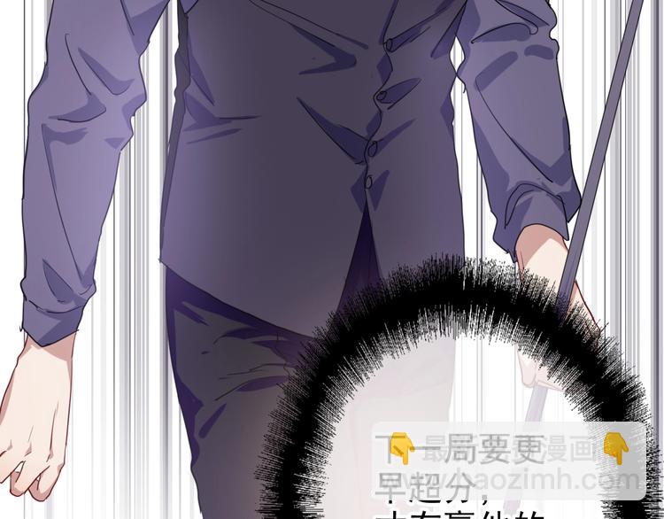 精準撞擊 - 第40話 眠龍(2/2) - 7