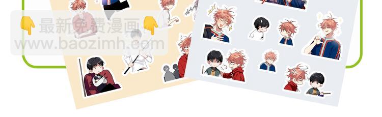 精準撞擊 - 第42話 計策(3/3) - 1