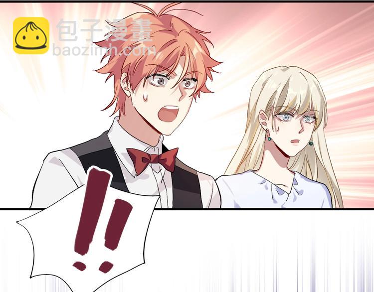 精準撞擊 - 第42話 計策(1/3) - 6