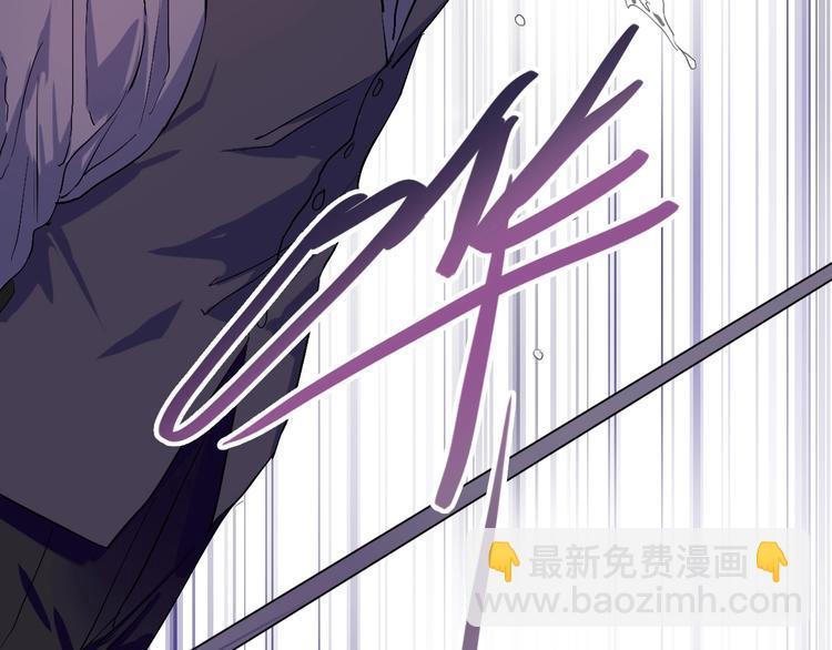 精準撞擊 - 第42話 計策(1/3) - 1