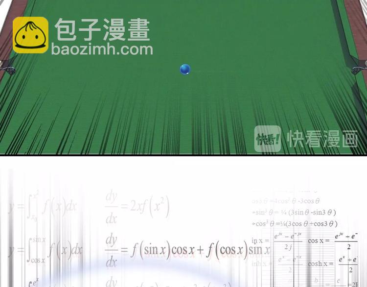 精準撞擊 - 第42話 計策(1/3) - 1