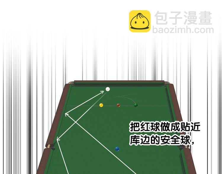 精準撞擊 - 第42話 計策(1/3) - 2