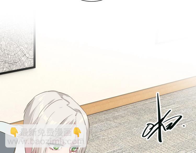 精準撞擊 - 第42話 計策(1/3) - 7