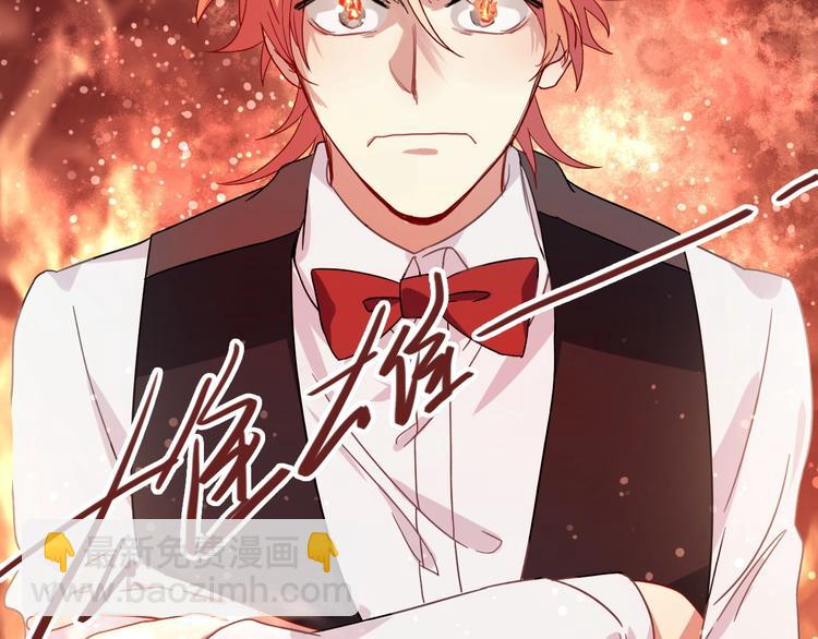 精準撞擊 - 第42話 計策(1/3) - 5