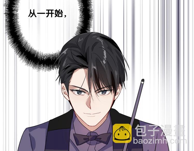 精準撞擊 - 第42話 計策(2/3) - 4