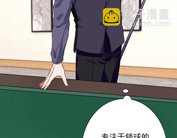 精準撞擊 - 第42話 計策(2/3) - 3