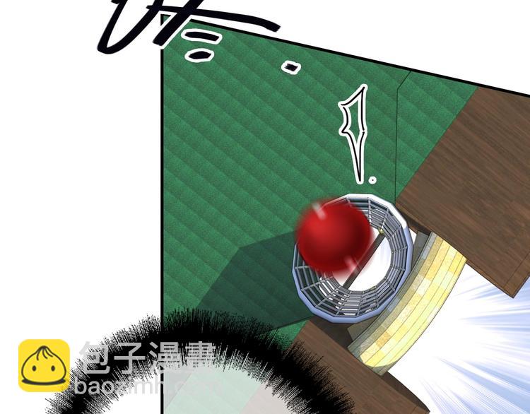 精準撞擊 - 第44話 改變(1/2) - 6