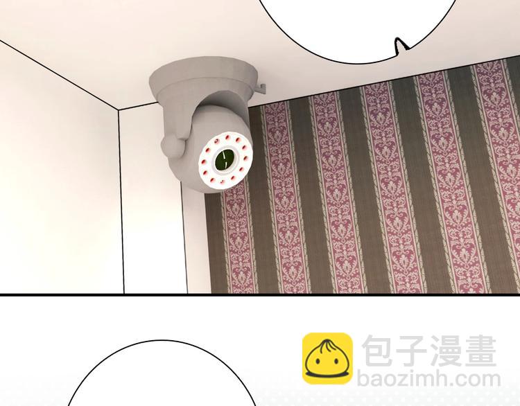 精準撞擊 - 第44話 改變(1/2) - 1