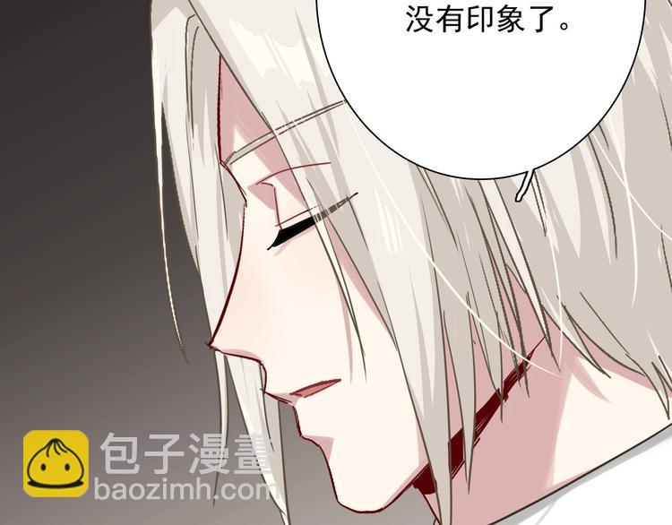 精準撞擊 - 第44話 改變(1/2) - 2