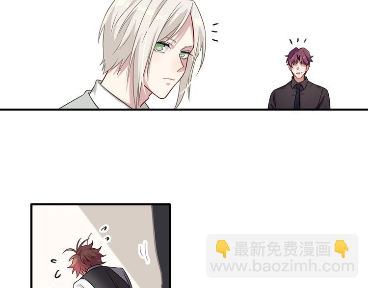 精準撞擊 - 第44話 改變(1/2) - 6