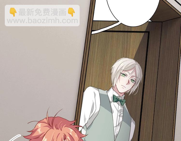 精準撞擊 - 第44話 改變(1/2) - 8