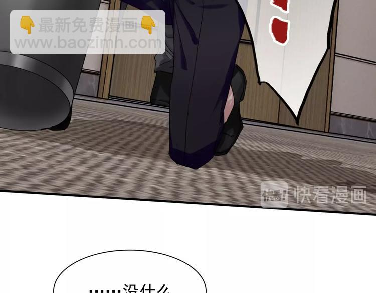 精準撞擊 - 第44話 改變(1/2) - 2