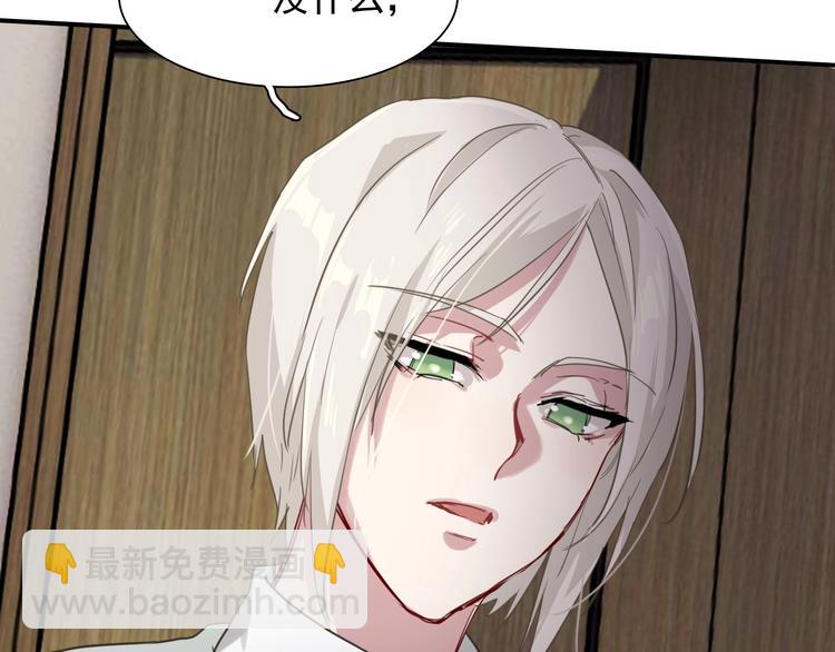 精準撞擊 - 第44話 改變(2/2) - 5