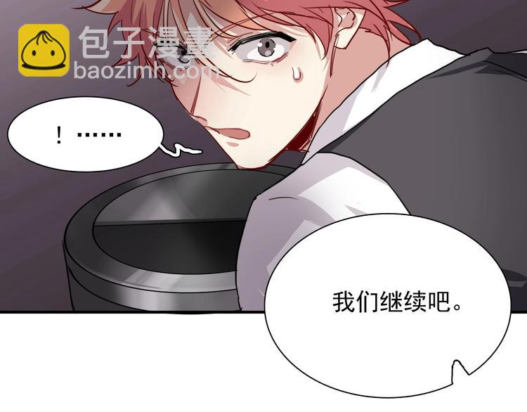 精準撞擊 - 第44話 改變(2/2) - 7