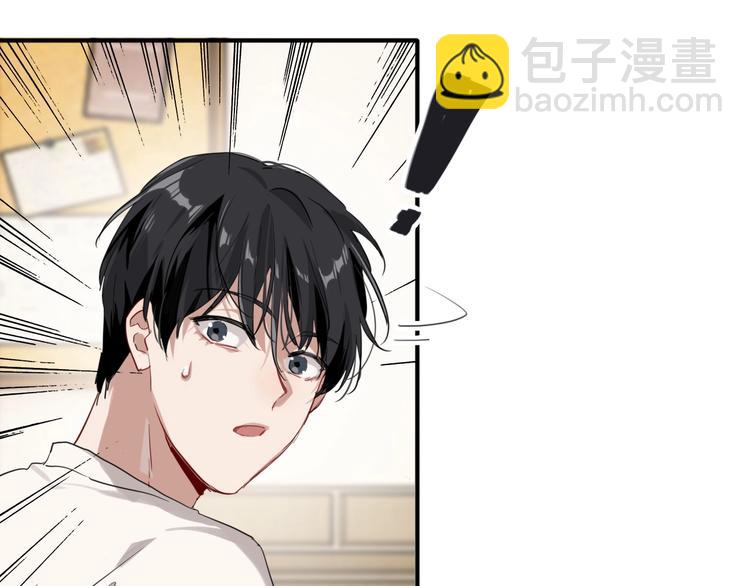 精準撞擊 - 第44話 改變(2/2) - 3