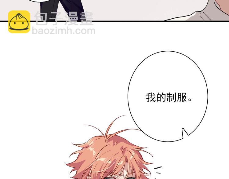 精準撞擊 - 第44話 改變(2/2) - 8