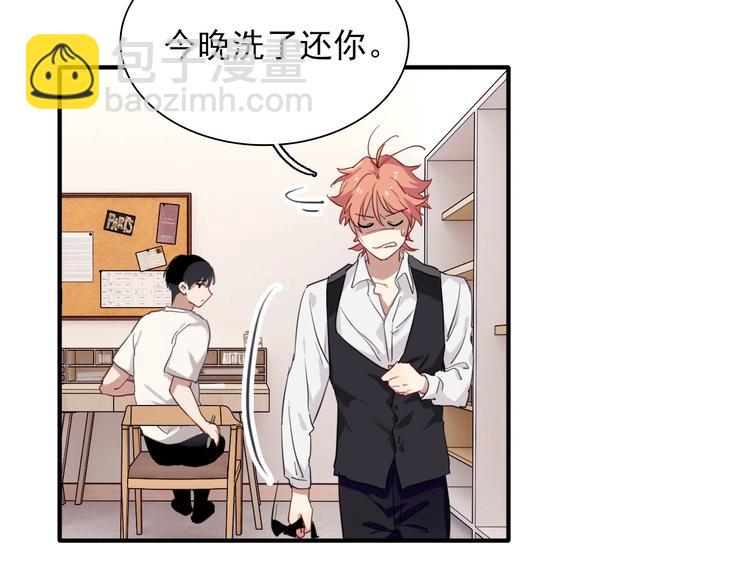 精準撞擊 - 第44話 改變(2/2) - 3