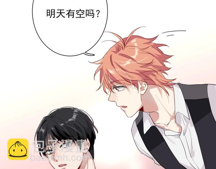 精準撞擊 - 第44話 改變(2/2) - 5