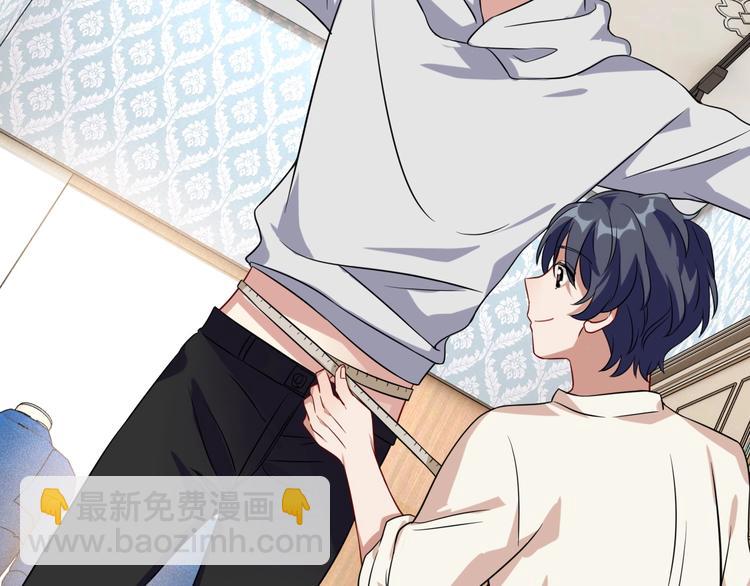 精準撞擊 - 第46話 海鹽的秘密(1/2) - 2