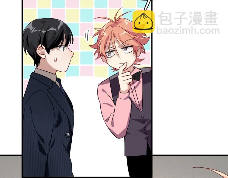 精準撞擊 - 第46話 海鹽的秘密(1/2) - 8