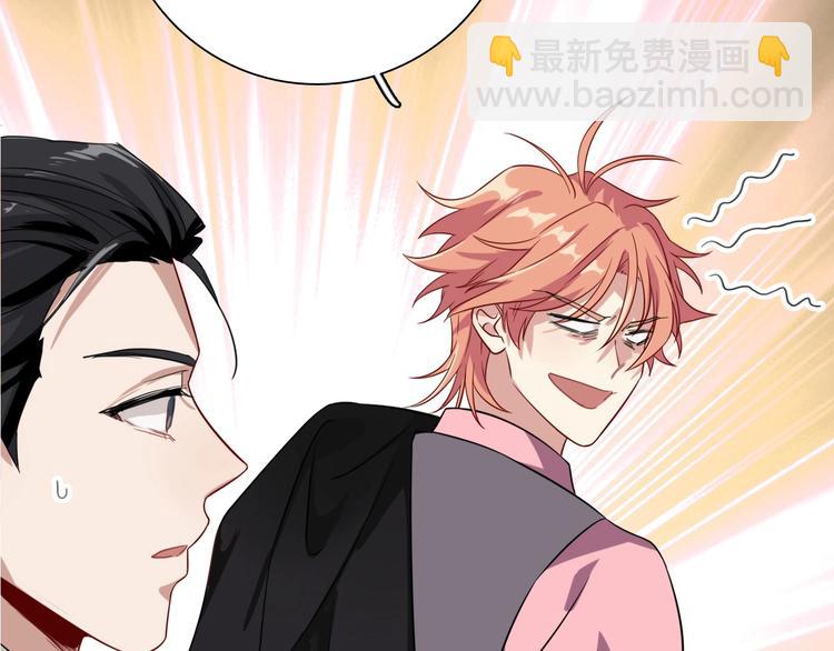 精準撞擊 - 第46話 海鹽的秘密(1/2) - 6