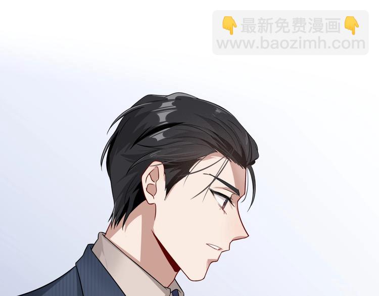 精準撞擊 - 第46話 海鹽的秘密(1/2) - 2