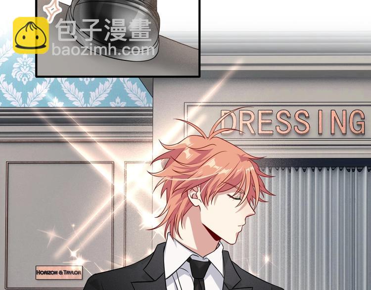 精準撞擊 - 第46話 海鹽的秘密(1/2) - 5