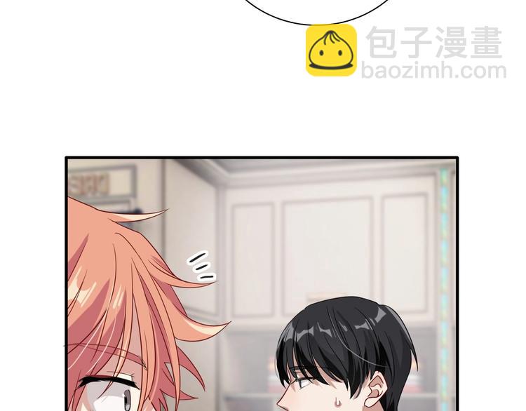 精準撞擊 - 第46話 海鹽的秘密(2/2) - 6