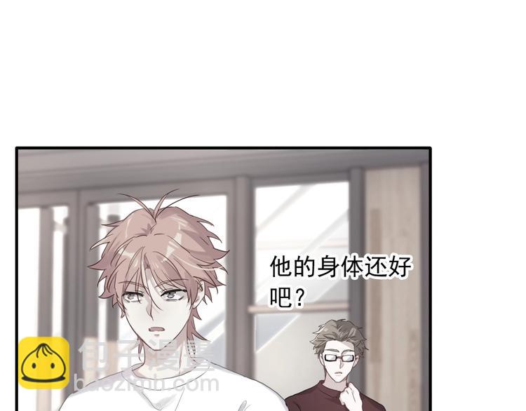 精準撞擊 - 第46話 海鹽的秘密(2/2) - 1