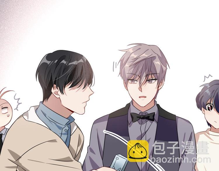 精準撞擊 - 第46話 海鹽的秘密(2/2) - 8