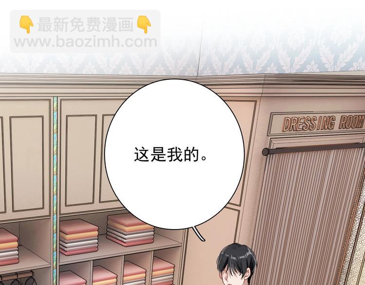 精準撞擊 - 第46話 海鹽的秘密(2/2) - 2