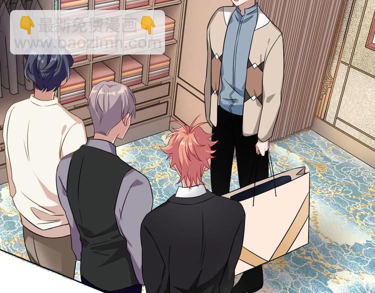 精準撞擊 - 第46話 海鹽的秘密(2/2) - 3