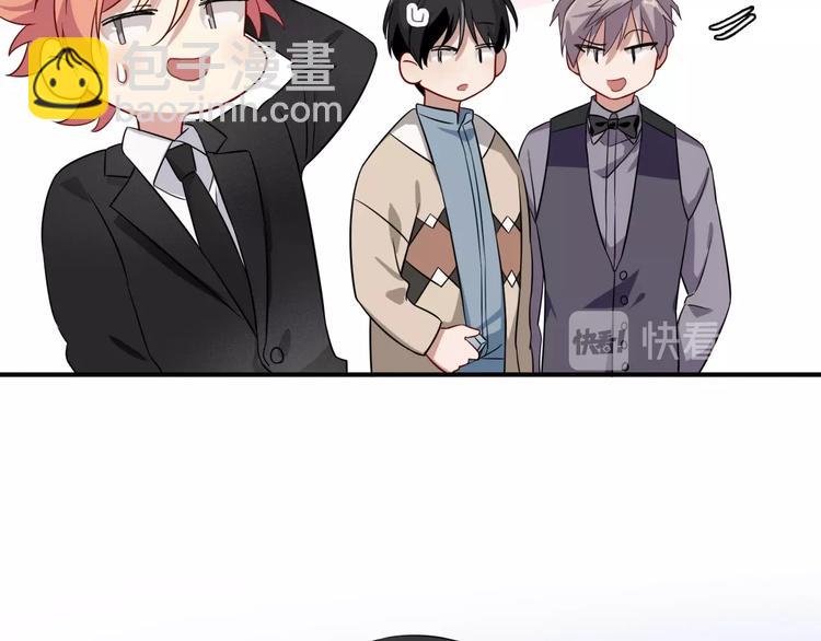 精準撞擊 - 第46話 海鹽的秘密(2/2) - 8