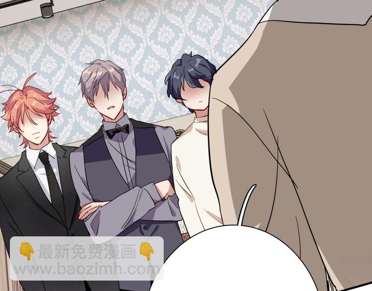 精準撞擊 - 第46話 海鹽的秘密(2/2) - 4