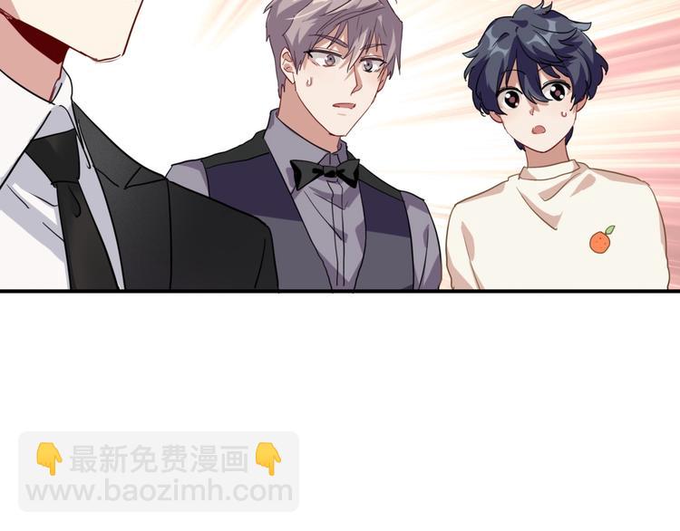 精準撞擊 - 第46話 海鹽的秘密(2/2) - 8