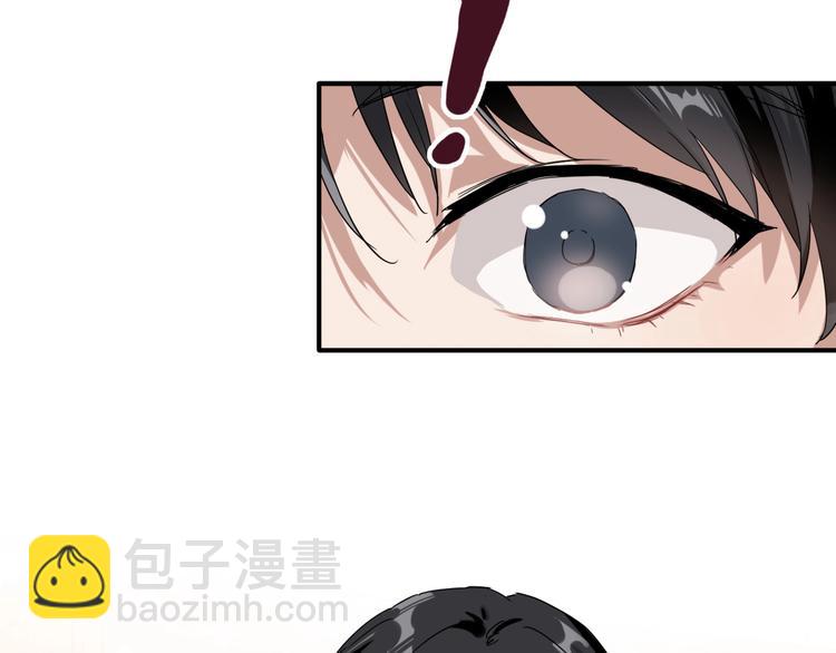 精準撞擊 - 第46話 海鹽的秘密(2/2) - 7