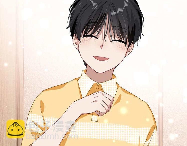 精準撞擊 - 第46話 海鹽的秘密(2/2) - 8