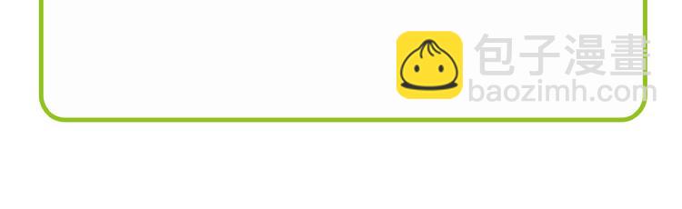 精準撞擊 - 第46話 海鹽的秘密(2/2) - 3