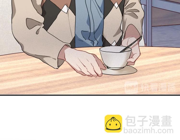 精準撞擊 - 第48話 遙不可及的夢想(3/3) - 6