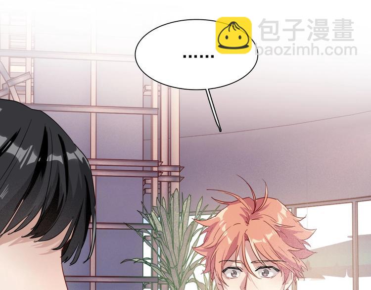 精準撞擊 - 第48話 遙不可及的夢想(3/3) - 1