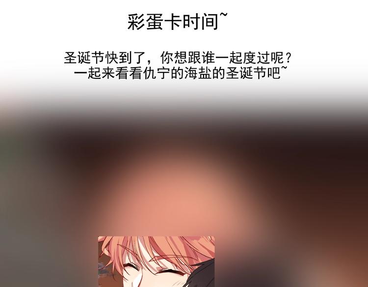 精準撞擊 - 第48話 遙不可及的夢想(3/3) - 5