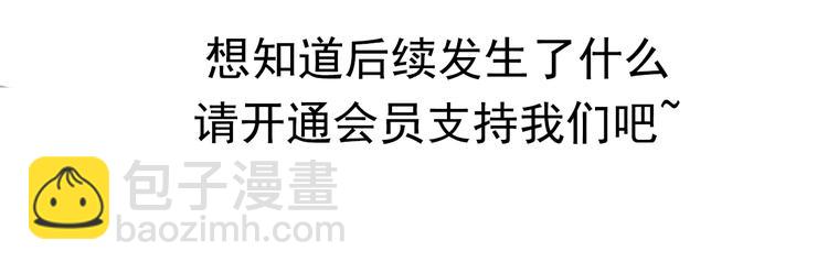 精準撞擊 - 第48話 遙不可及的夢想(3/3) - 3